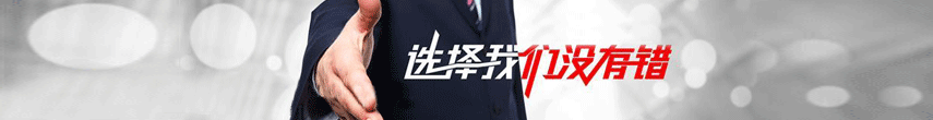 运营网全国招商加盟